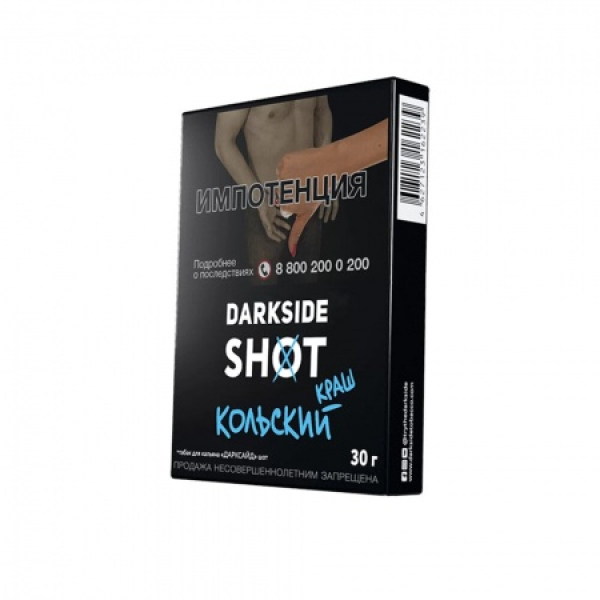 Табак Darkside SHOT Кольский Краш 30 гр в Калининграде