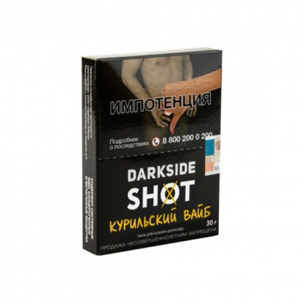 Табак Darkside SHOT Курильский вайб 30 гр в Калининграде