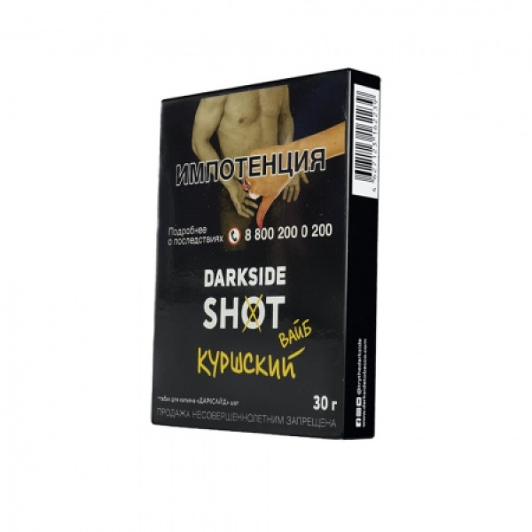 Табак Darkside SHOT Куршский Вайб 30 гр в Калининграде