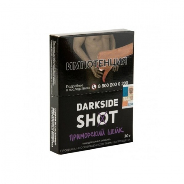 Табак Darkside SHOT Приморский Шейк 30 гр в Калининграде