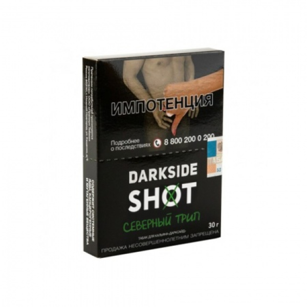 Табак Darkside SHOT Северный Трип 30 гр в Калининграде
