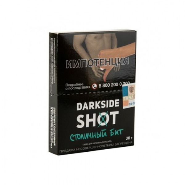 Табак Darkside SHOT Столичный Бит 30 гр в Калининграде