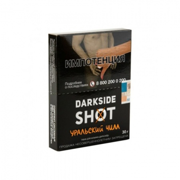 Табак Darkside SHOT Уральский Чилл 30 гр в Калининграде