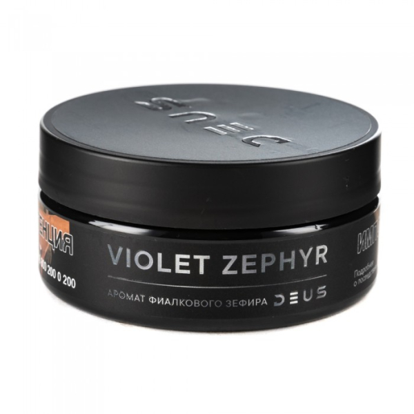 Табак Deus Violet Zephyr (Фиалковый зефир) 100 гр в Калининграде