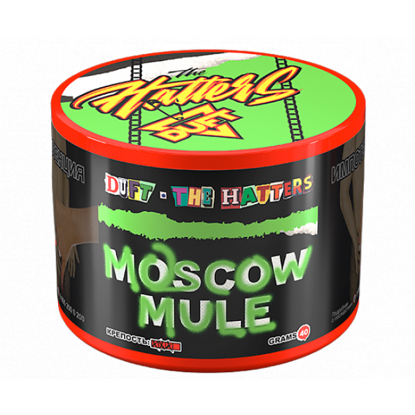 Табак Duft The Hatters Moscow Mule (Московский мул) 40 гр в Калининграде