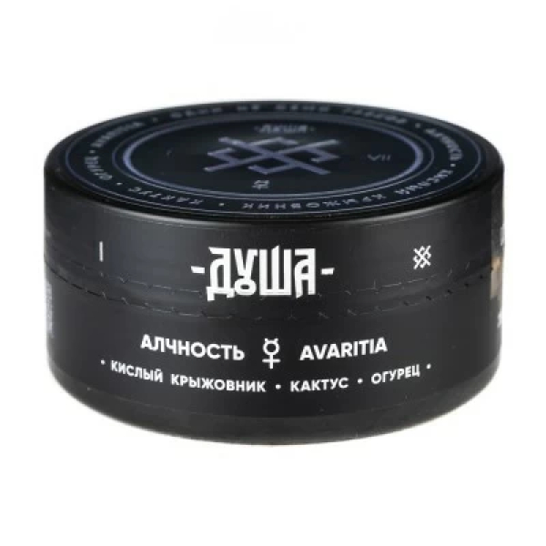 Табак Душа Avaritia (Алчность) 100 гр в Калининграде