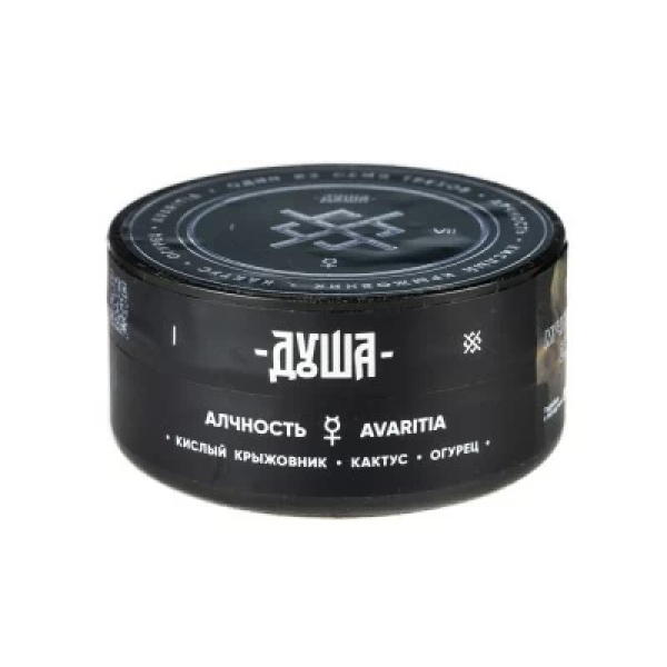 Табак Душа Avaritia (Алчность) 25 гр в Калининграде