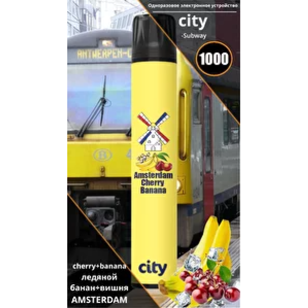 City Amsterdam (Амстердам), 1000 тяг в Калининграде