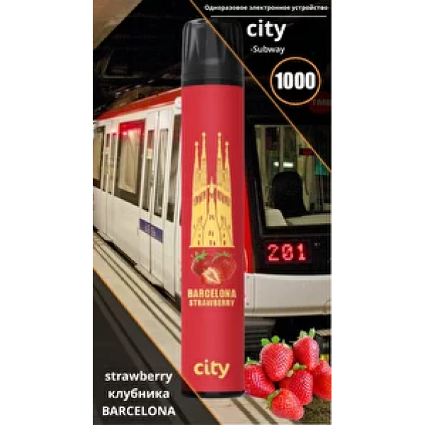 City Barcelona (Барселона), 1000 тяг в Калининграде