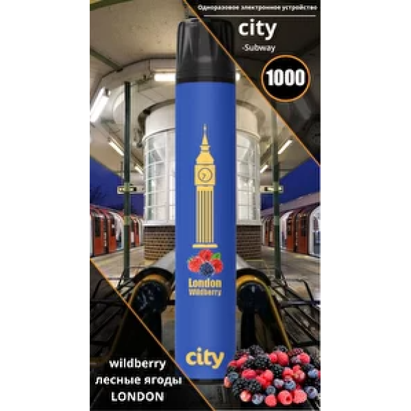 City London (Лондон), 1000 тяг в Калининграде