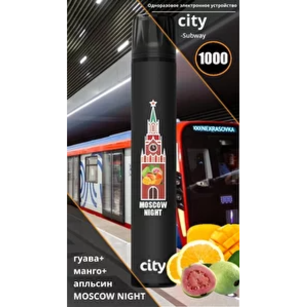 City Moscow Night (Московская Ночь), 1000 тяг в Калининграде