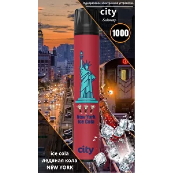 City New York (Нью Йорк), 1000 тяг в Калининграде