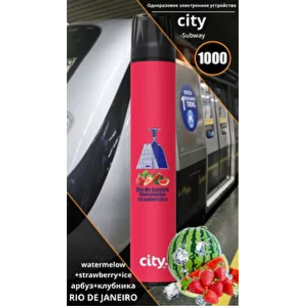 City Rio (Рио), 1000 тяг в Калининграде