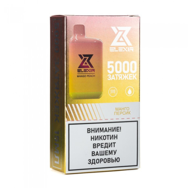 Elexir (Mango Peach (Манго персик)), 5000 тяг в Калининграде