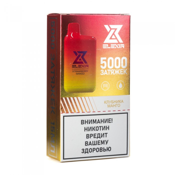 Elexir (Strawberry Mango (Клубника манго)), 5000 тяг в Калининграде