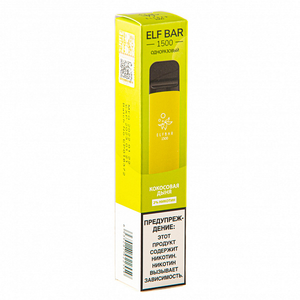ELFBAR COCONUT MELON, 1500 тяг в Калининграде