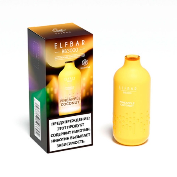 Elfbar BB3000 Ананас кокос, 3000 тяг в Калининграде