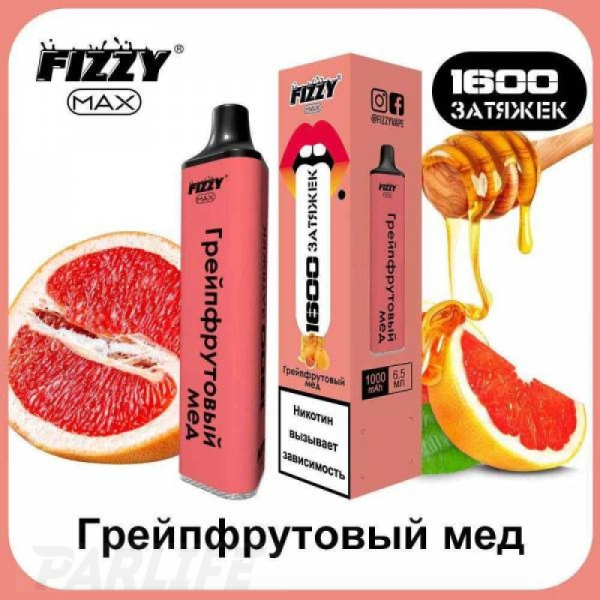 Одноразовая электронная сигарета FIZZY Max Grapefruit Ice (Грейпфрутовый Лёд) 1600 затяжек в Калининграде