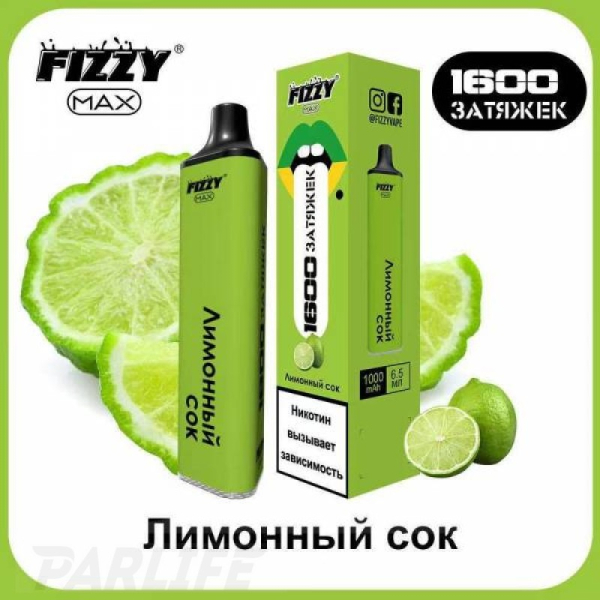 Одноразовая электронная сигарета FIZZY Max Lemon Juice (Лимонный Сок) 1600 затяжек в Калининграде