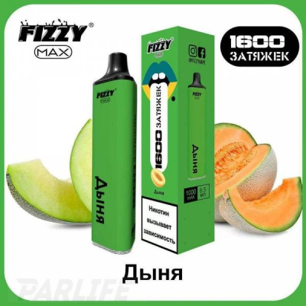 Одноразовая электронная сигарета FIZZY Max Melon (Дыня) 1600 затяжек в Калининграде