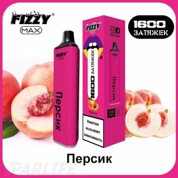 Одноразовая электронная сигарета FIZZY Max Peach (Персик) 1600 затяжек в Калининграде