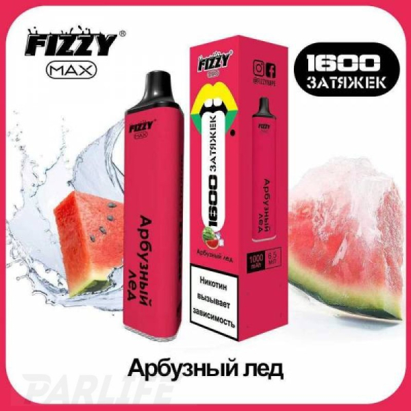 Одноразовая электронная сигарета FIZZY Max Watermelon Ice (Арбузный Лёд) 1600 затяжек в Калининграде
