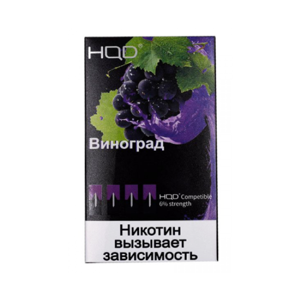 Картриджи HQD в Калининграде