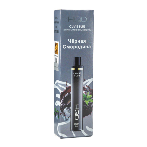 Одноразовая электронная сигарета HQD Cuvie Plus Black Ice (Черная смородина) 1200 затяжек в Калининграде