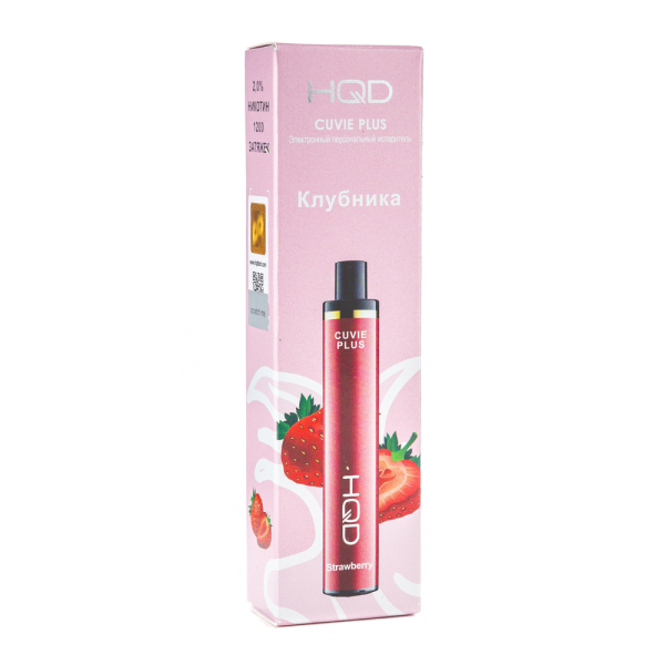 Одноразовая электронная сигарета HQD Cuvie Plus Strawberry (Клубника) 1200 затяжек в Калининграде