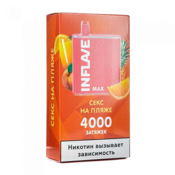 INFLAVE MAX Секс на пляже, 4000 тяг в Калининграде