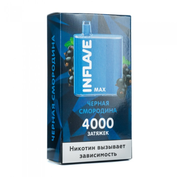 INFLAVE MAX Черная смородина, 4000 тяг в Калининграде