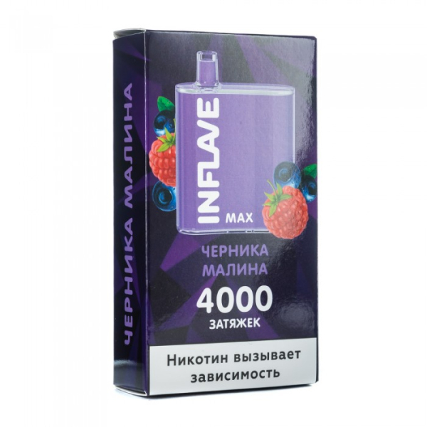INFLAVE MAX Черника малина, 4000 тяг в Калининграде