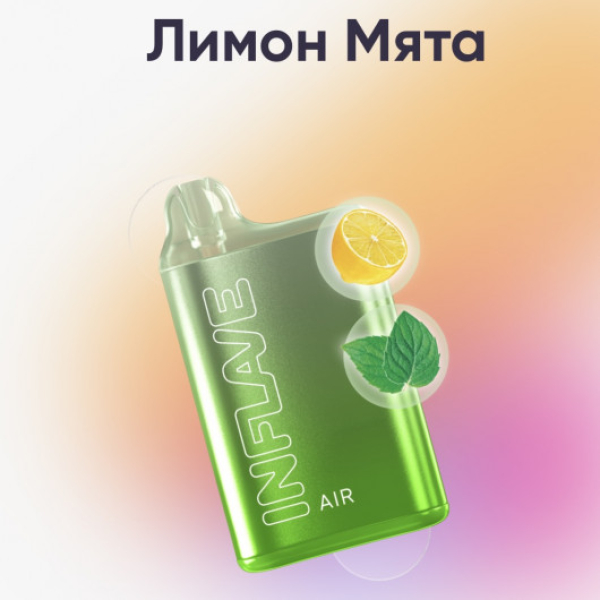 Inflave (Air Лимон Мята), 6000 тяг в Калининграде