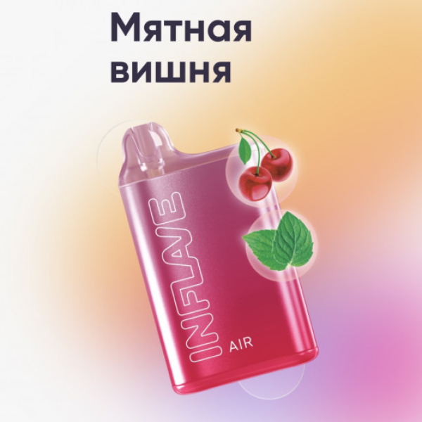 Inflave (Air Мятная Вишня), 6000 тяг в Калининграде