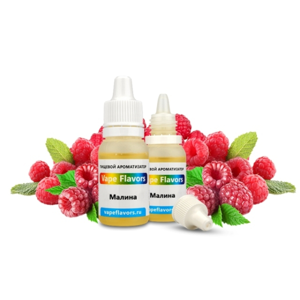 Ароматизатор Vape Flavors Малина 10мл в Калининграде