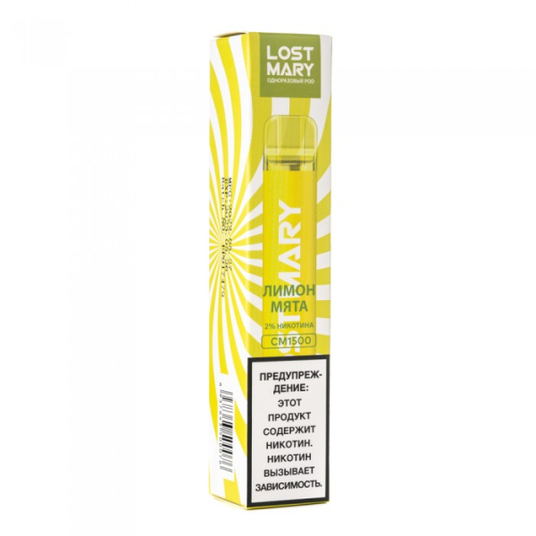 Lost Mary Lemon Mint Лимон мята, 1500 тяг в Калининграде