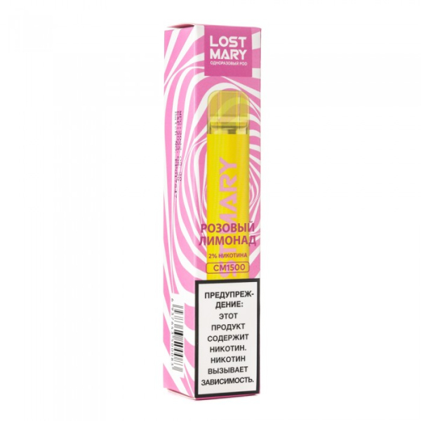 Lost Mary Pink Lemonade Розовый Лимонад, 1500 тяг в Калининграде
