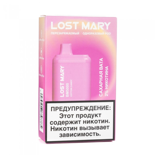 Lost Mary Cotton Candy Сахарная вата, 5000 тяг в Калининграде