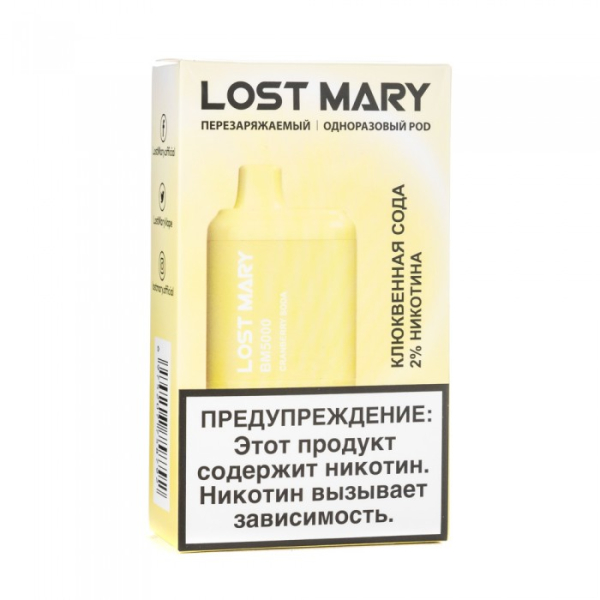 Lost Mary Cranberry Soda Клюквенная сода, 5000 тяг в Калининграде