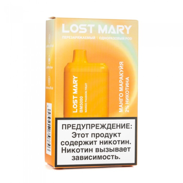 Lost Mary Mango Passion fruit Манго маракуйя, 5000 тяг в Калининграде