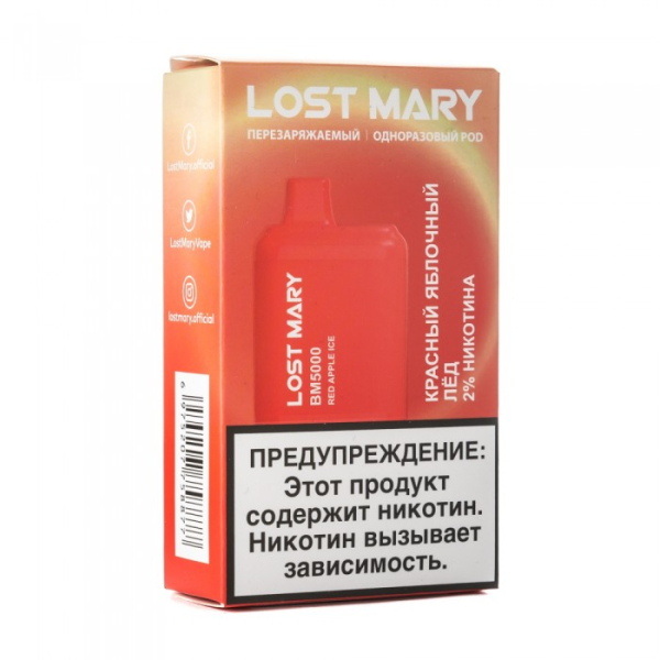 Lost Mary Red Apple Ice Красный яблочный лед, 5000 тяг в Калининграде