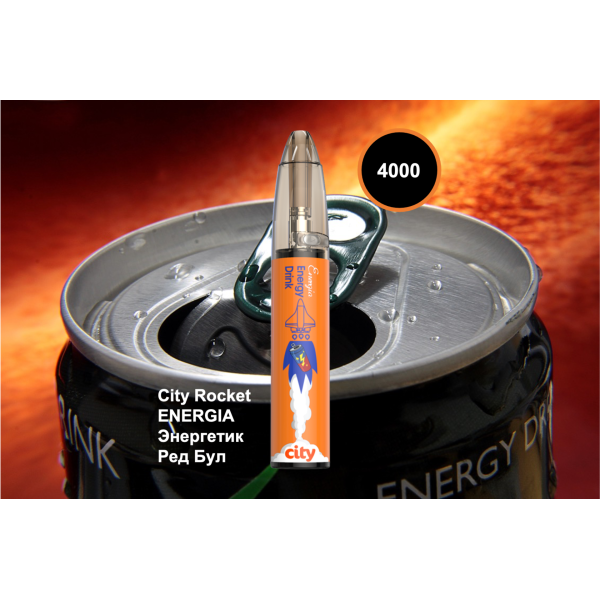 City Rocket ENERGIA, 4000 тяг в Калининграде