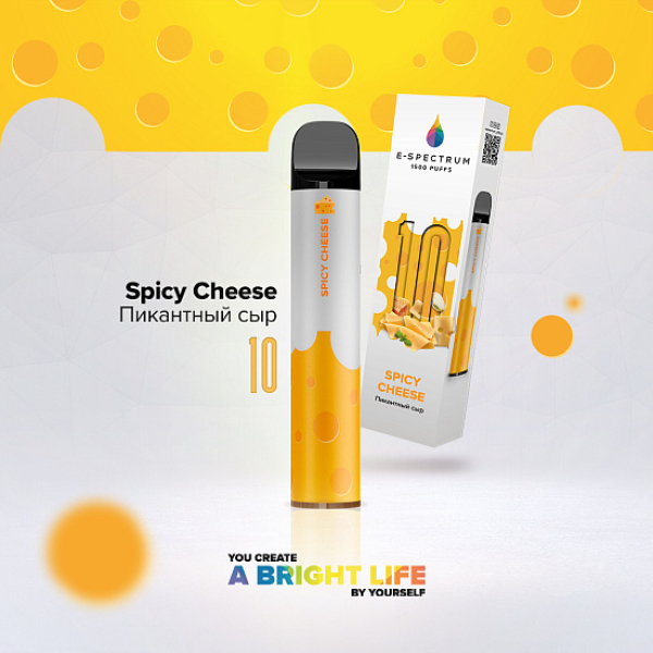 E SPECTRUM (SPICY SHEESE 10), 1500 тяг в Калининграде