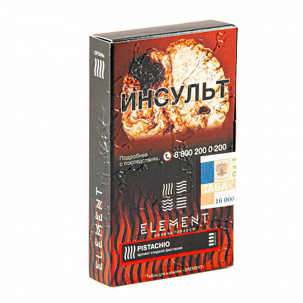 Табак Element Огонь Pistachio (Фисташки) 25 гр в Калининграде