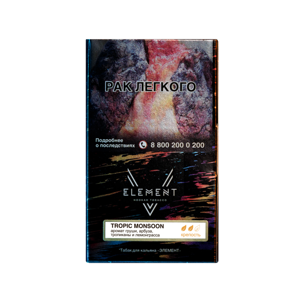 Табак V Element tropic monsoon (Тропический муссон) 25 грамм в Калининграде