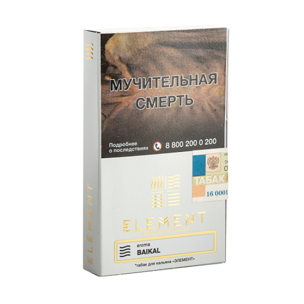 Табак ELEMENT ВОЗДУХ BAIKAL 25 гр в Калининграде