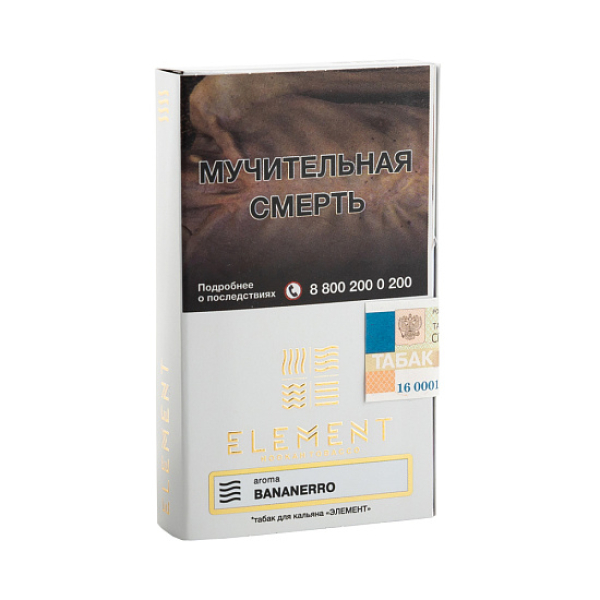 Табак ELEMENT ВОЗДУХ BANANERRO 25 гр в Калининграде