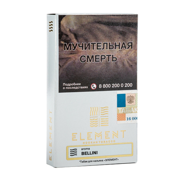 Табак ELEMENT ВОЗДУХ BELLINI 25 гр в Калининграде
