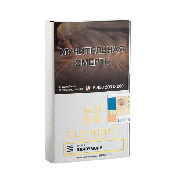 Табак ELEMENT ВОЗДУХ BERRYMORE 25 гр в Калининграде