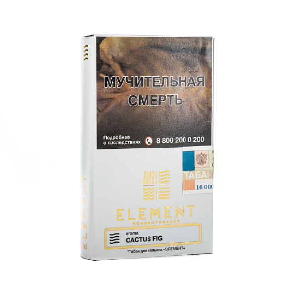 Табак ELEMENT ВОЗДУХ CACTUS FIG 25 гр в Калининграде